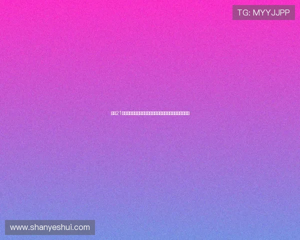 凯恩21岁欧联杯上演帽子戏法后客串门将黄油手失误送礼成比赛焦点