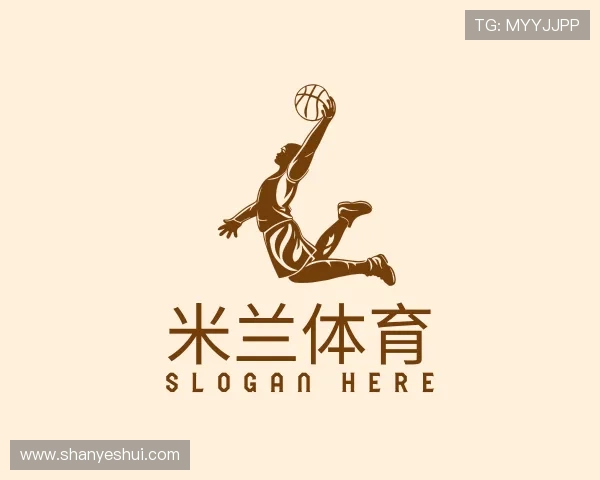 解读milan米兰